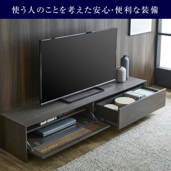 ザウス テレビボード #ブラック #幅180cm