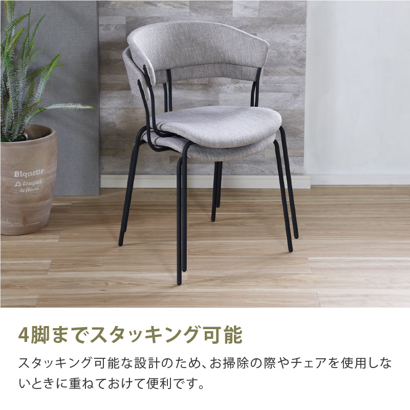 KOE RU ダイニングチェア　1脚　グレー ダイニングチェア オフィスチェア 椅子 ブルー グレー チェアー