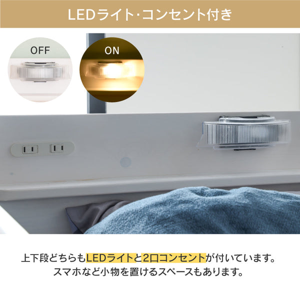 ラフォーレ④ 2段ベッド 耐荷重500kg 上下分割可能 スノコ仕様 #ホワイト×ウォームグレー