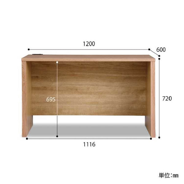 ワドウⅡ デスク 幅120cm #オーク