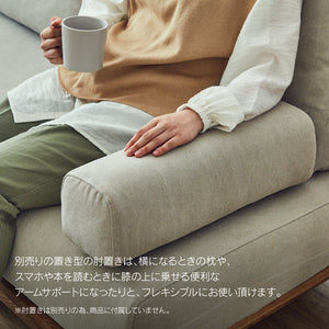 マナー④ 1.5人掛けソファ 幅100cm ファブリック #キャンバスアイボリー