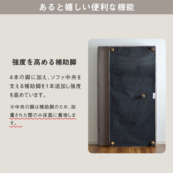 アーク ソファベッド 幅184cm リクライニング クッション付 ファブリック #チャコールブラック