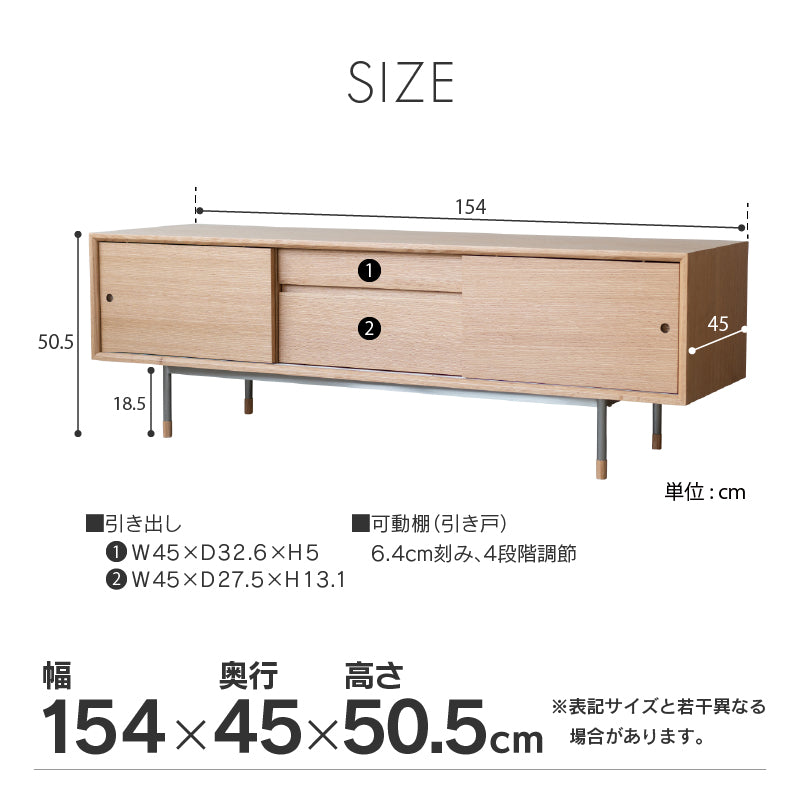 キスト テレビボード