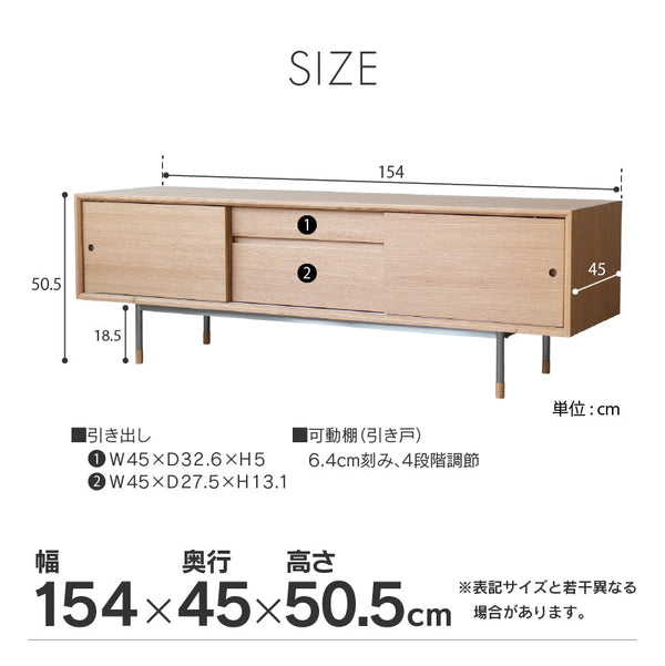 キスト テレビボード #オークナチュラル