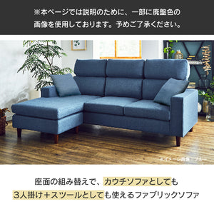 ルピア カウチソファ #グリーン