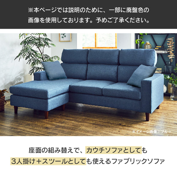 ルピア カウチソファ #グリーン