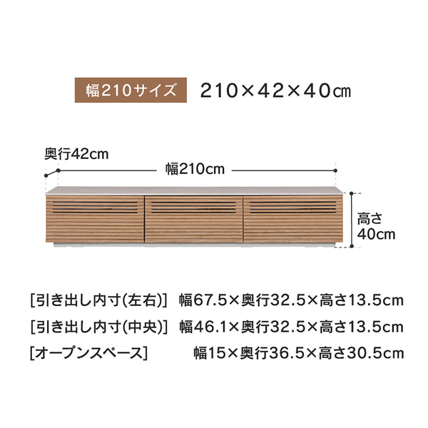 ジェネシス テレビボード #ウォールナット #幅150cm