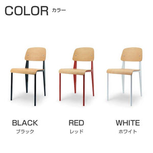 トーラス ダイニングチェア #レッド