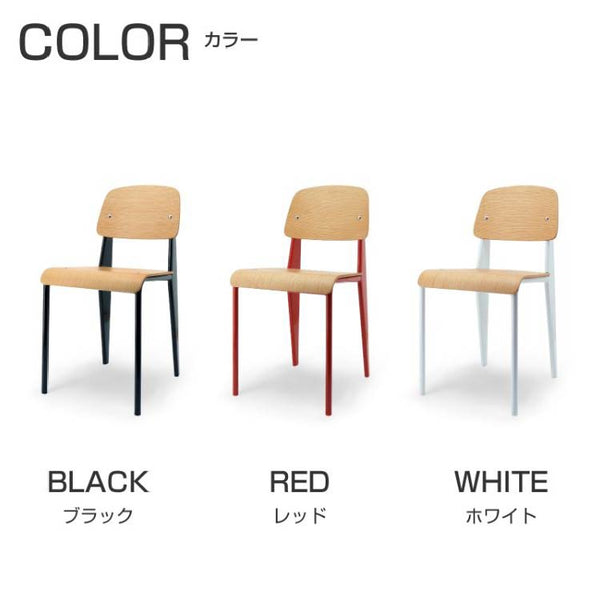 トーラス ダイニングチェア #レッド