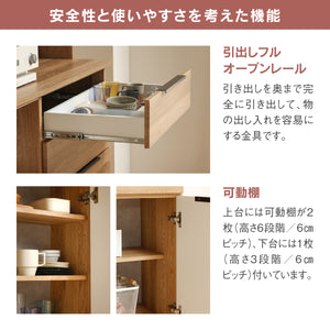 カルム 幅60cm 開き戸 #Default Title