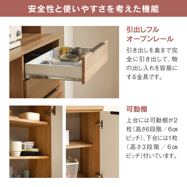 カルム 幅60cm 開き戸 #Default Title