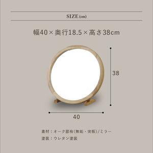 メラキ ミラー #Default Title