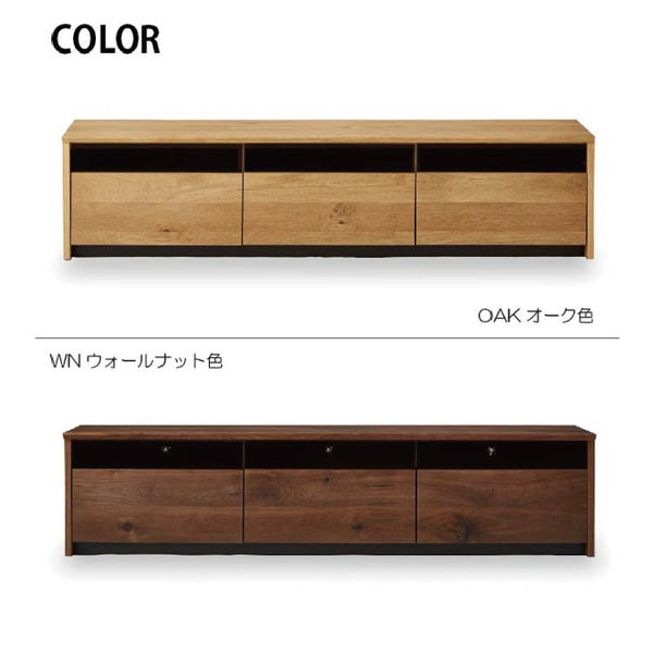レンジⅡ テレビボード 幅180cm #ウォールナット