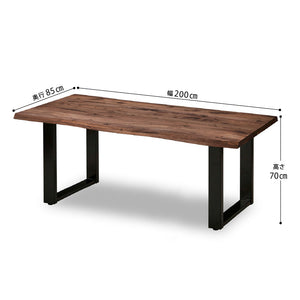レスター ダイニングテーブル 幅200cm #オーク #スチールC脚 #オイル塗装