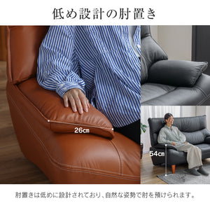 マリアン 2人掛けソファ 幅159cm 本革 合成皮革 #ライトブラウン