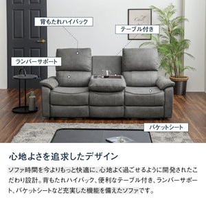 ジャグ 3人掛け電動ソファ 幅183cm #PLT113 モードグレー #プライム レザーテックス