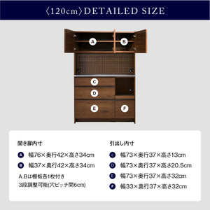 オウルⅢ オープンダイニングボード #ウォールナット #幅100㎝