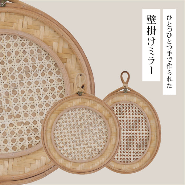 ラケッツ ミラー #楕円型