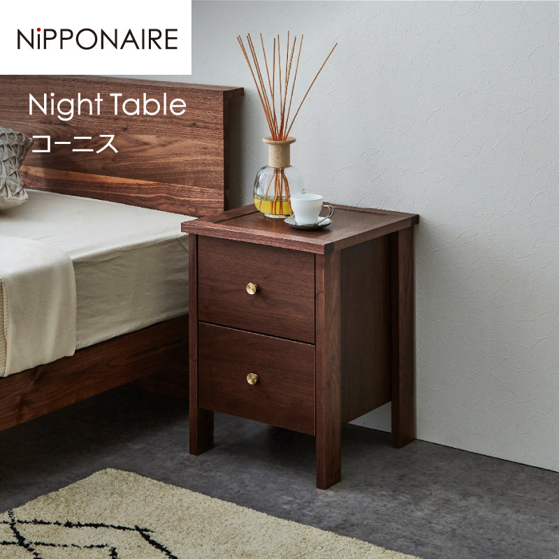 コーニス ナイトチェスト