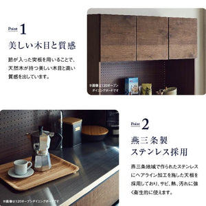 オウルⅡ カウンター 幅70cm 下台レンジボード #ウォールナット