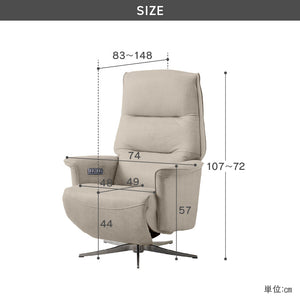 エレノア 電動パーソナルチェア 幅74cm #PLT102 インディーブルー #プライム レザーテックス