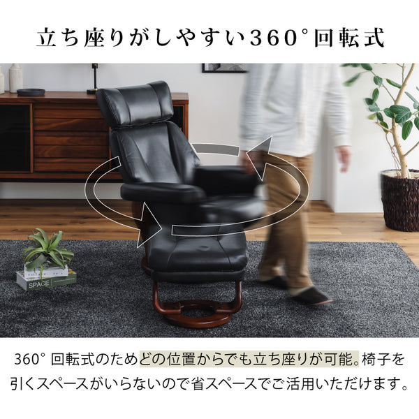 アニータ リクライニングチェア 本革 リクライニング130度 回転式 収納付 #ココアブラウン