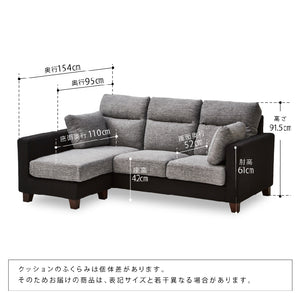 シンフォニー7 カウチソファ #ベージュ×ダークブラウン #木脚(角)：ブラウン