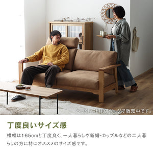 マンジェⅡ 2人掛けソファ レザーテックス #キャメル