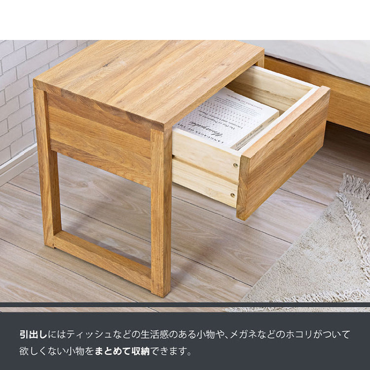 リンセ ナイトテーブル