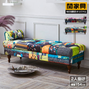 プール 2人掛けベンチ 幅154㎝ #Bタイプ