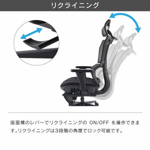 アノーラ オフィスチェア #座面ブラック #座メッシュ