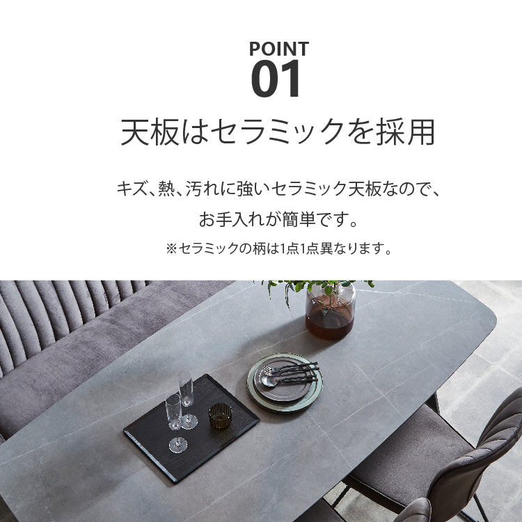 ピエール ダイニングテーブル