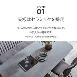 ピエール ダイニングテーブル #グレー #幅150cm