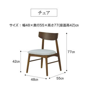 ソックス ダイニング 4点セット 北欧テイスト #オーク
