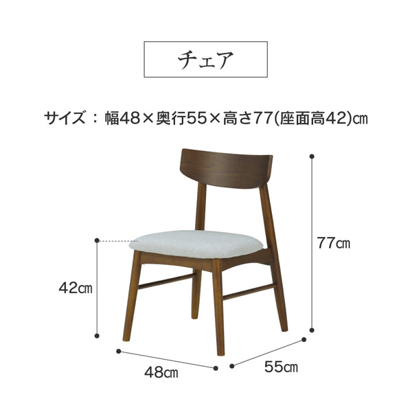 ソックス ダイニング 4点セット 北欧テイスト #オーク