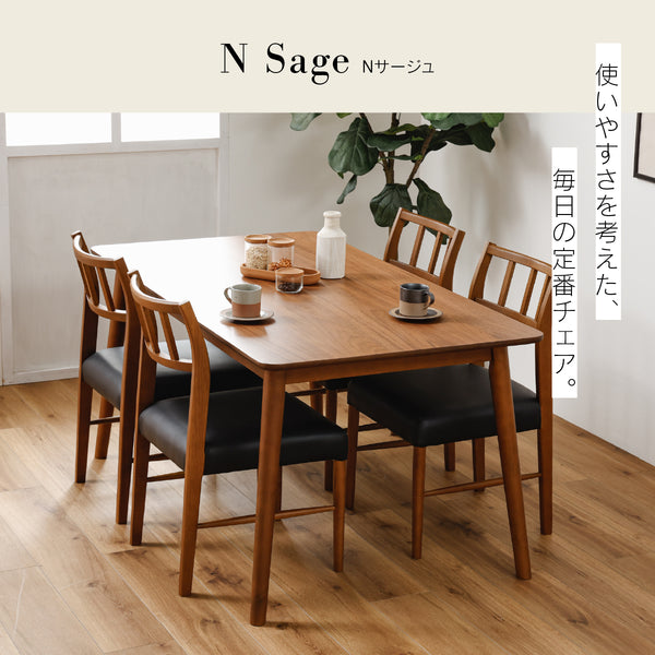 サージュ ダイニングチェア #オーク