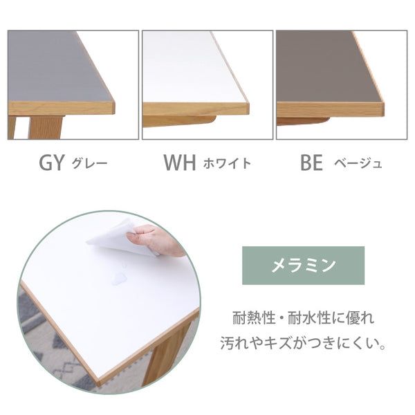 ルファⅢ センターテーブル #グレー #幅100cm #A脚