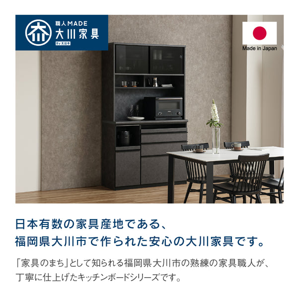 グラモ 120Aレンジ (ガラス戸/スライド) #Default Title