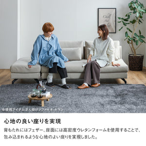 グラシエーロ　2人掛け＆シェーズ＆オットマン #PLT111 プラチナグレー #プライム レザーテックス