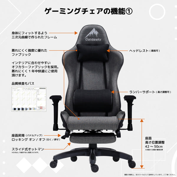 シャスティーナ V3 ゲーミング 4Dアームレスト オットマン付 135度 #グレー