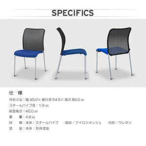 フォード ミーティング チェア #ブラック #肘なし