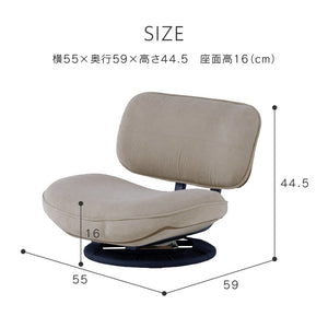 エムズ フロアチェア #ライトブルー