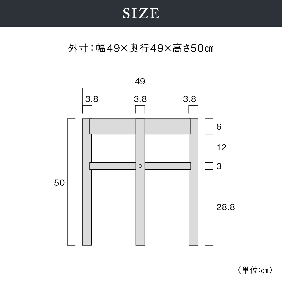 シリンダ サイドテーブル 幅49cm 棚付