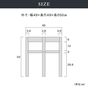 シリンダ サイドテーブル 幅49cm 棚付 #ウォールナット