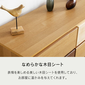 クラウド チェスト #ウォールナット #幅60cm‐6段
