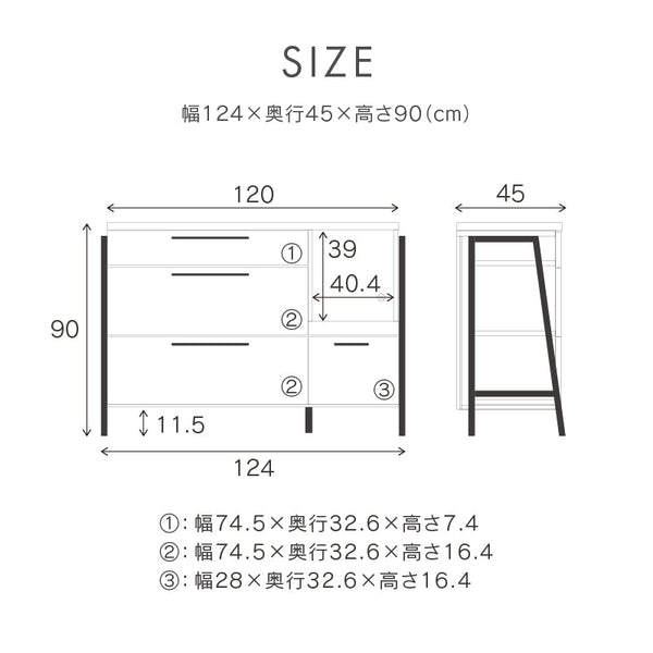 リッター カウンター #幅124cm