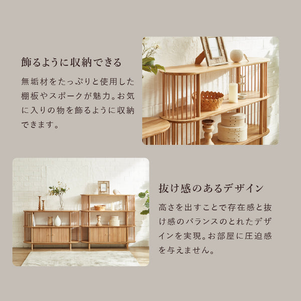 エミリア シェルフ #Mサイズ