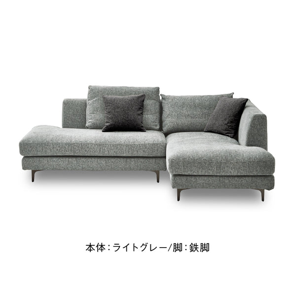 レイモンズ カウチソファ 左カウチ #ブルー #木脚 ブラウン