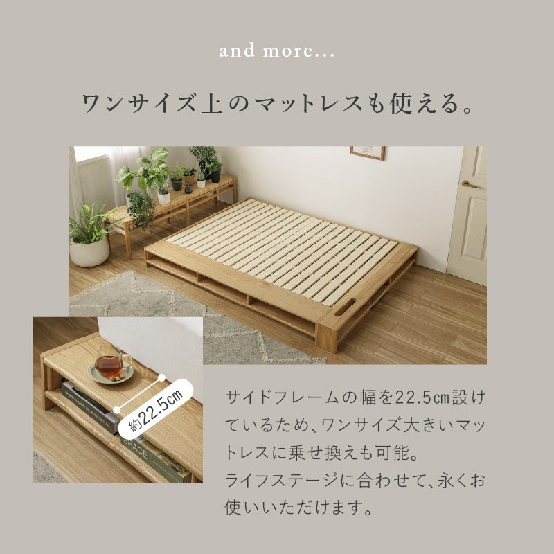 Samakページ 茶色Lサイズ トリシア ベッドフレーム オーク節有