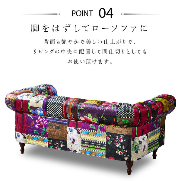 アダムⅢ 2.5人掛けソファ #Aタイプ